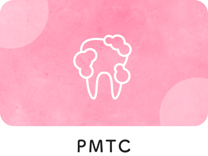 PMTC